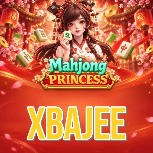 Screenshot 1 - xbajee Home Screen